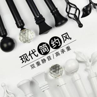 轨道杆子铝合金加厚 鑫盛园罗马杆窗帘杆单杆双杆双层一整套全顶装