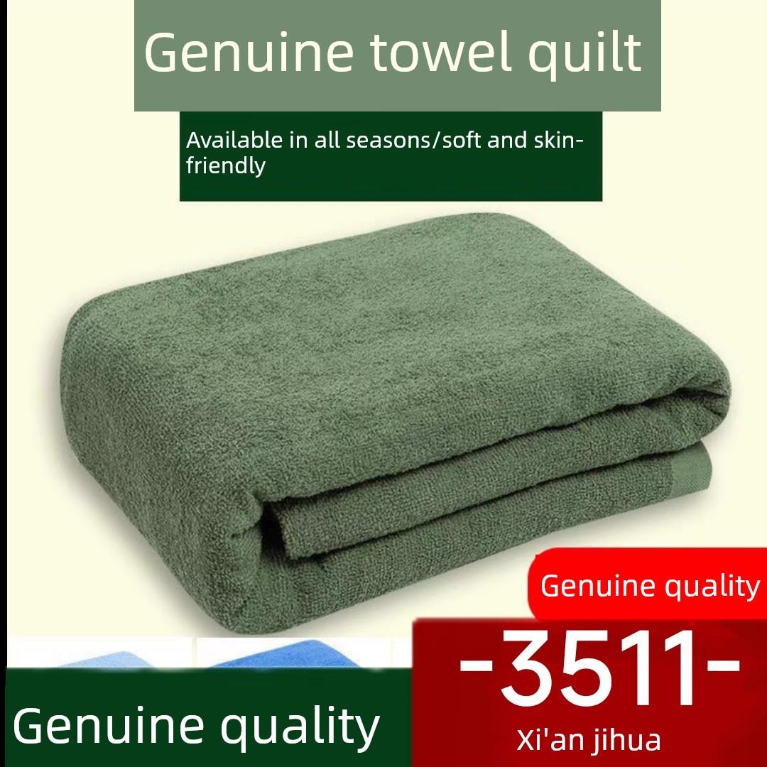 吉华3511毛巾棉被军绿色标准毛毯纯棉毛巾毛毯夏季毛毯办公室空调