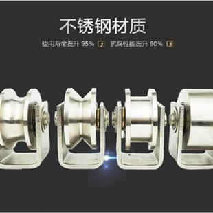 不锈钢轨道轮V型U型H型不锈钢吊轮定滑轮H型轴承槽轮推拉移门轮子