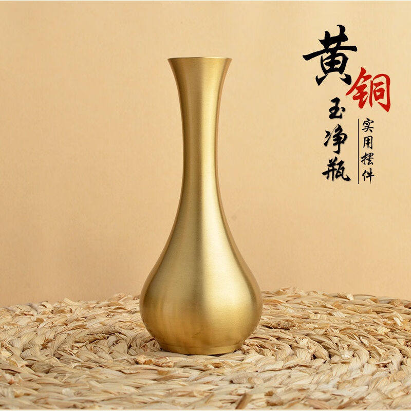 德梵蒂黄铜花瓶插花纯铜花瓶创意摆件玄关桌面客厅装饰乔迁礼品黄高性价比高么？