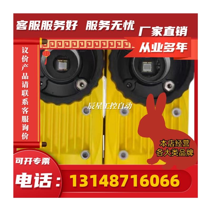 IS5603-10 康耐视工业智能相机 全新包装 议价(议价)