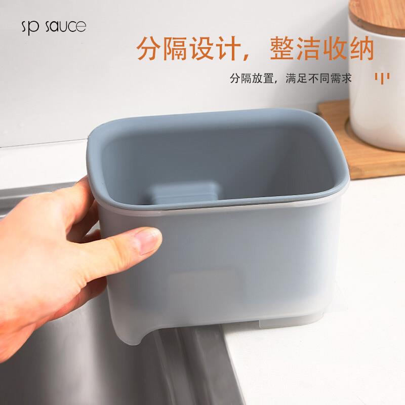 日本SP水槽沥水篮 水槽置物架 垃圾沥水盒 厨余垃圾桶 干湿沥水筐