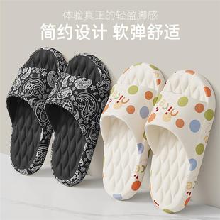 夏女家居家用室内情侣浴室洗澡踩屎感凉拖夏季 印花拖鞋 防滑男