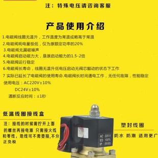 节能全铜防水电磁阀水阀2W常闭长期通电不发热220V气阀4分6分1寸