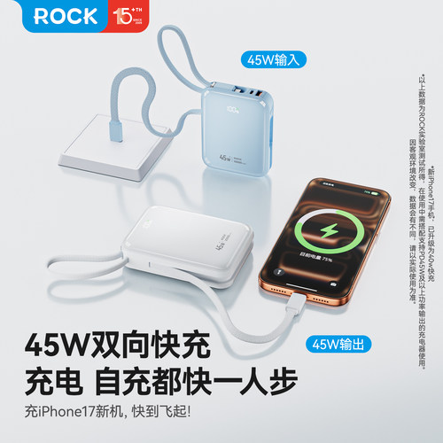 【交个朋友】国标3C充电宝45W双向快充自带线移动电源20000mAh