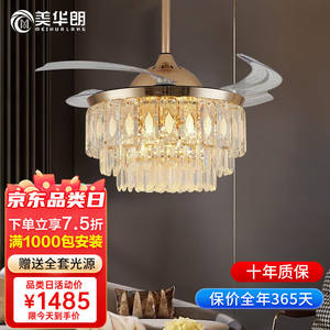 美华朗轻奢餐厅全铜隐形风扇水晶灯后现代简约卧室风扇吊灯客厅吊