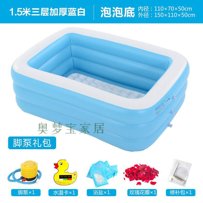 萦娪充气浴缸双人鸳鸯浴沐浴盆折叠戏水池浴桶洗澡盆儿童泡澡桶塑