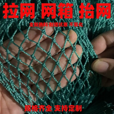 捕鱼公拉网拖网清塘网养殖网网箱