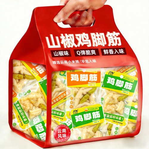 云南柠檬山椒鸡脚筋酸辣鸡爪即食