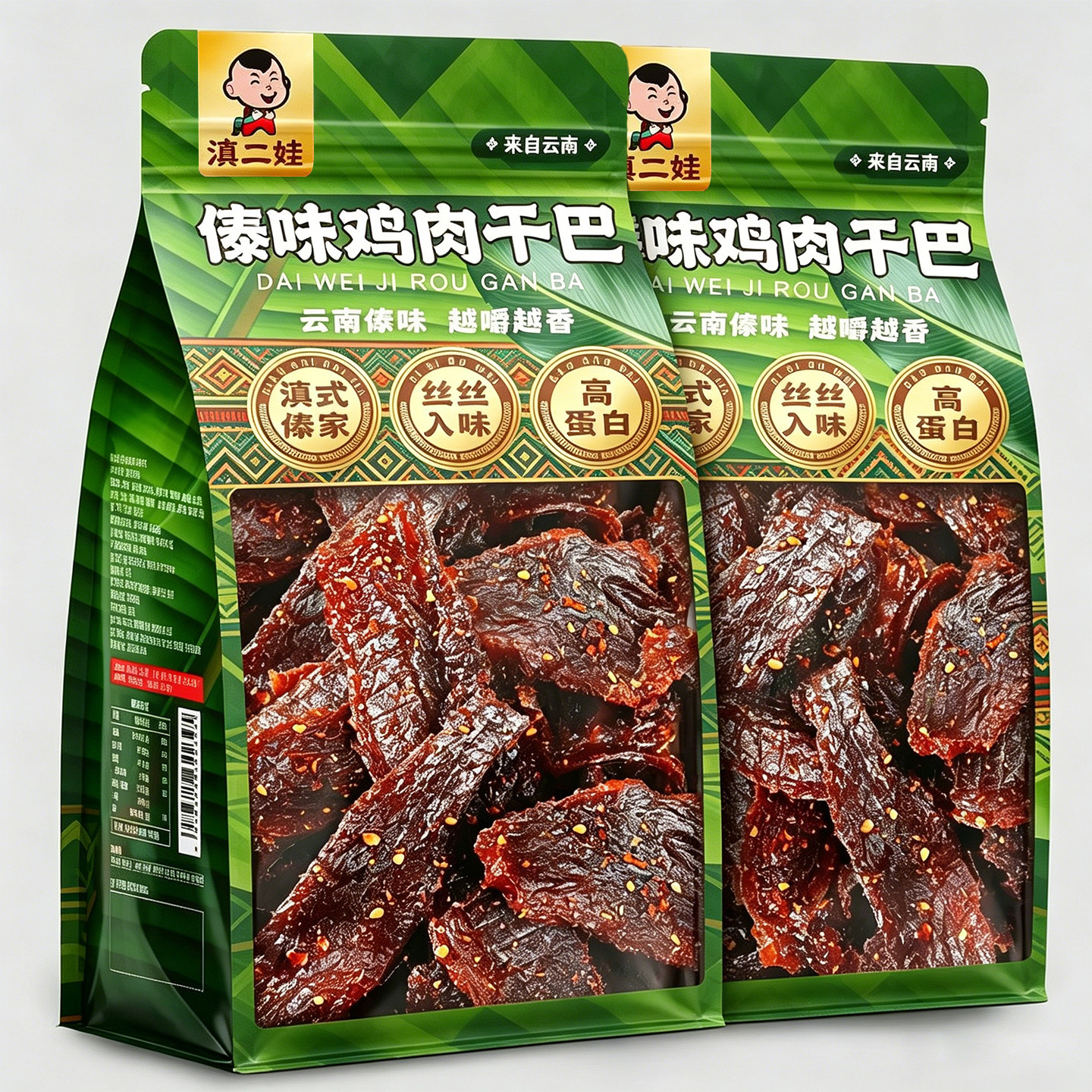滇二娃傣味手撕鸡胸肉干巴解馋图片