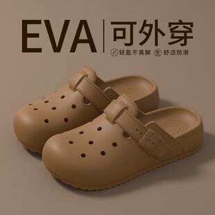 百搭踩屎感勃肯鞋 德式 凉拖鞋 eva户外穿洞洞鞋 海边沙滩 女夏季