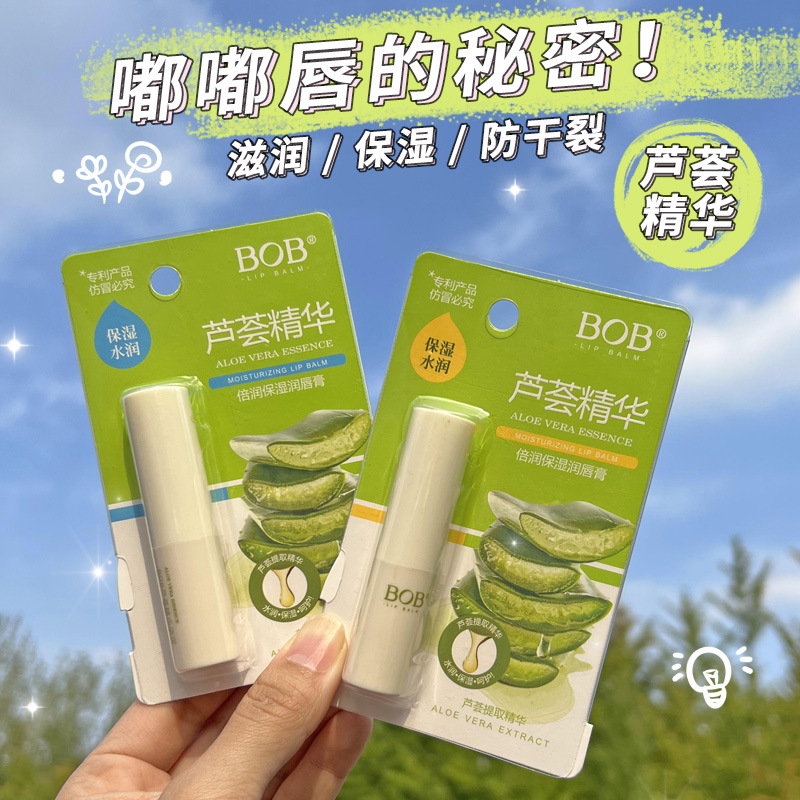 BOB芦荟精华滋润保湿润唇膏 男女士淡化唇纹补水透明无色护唇膏