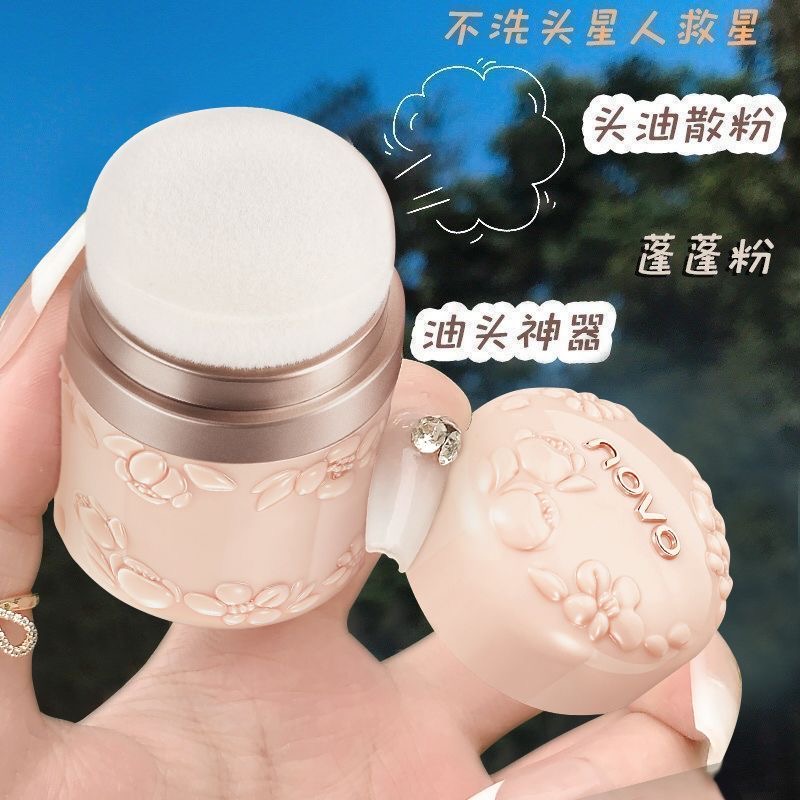 NOVO羽感清爽蓬蓬粉发际线粉持久控油懒人头发刘海去油免洗蓬松粉