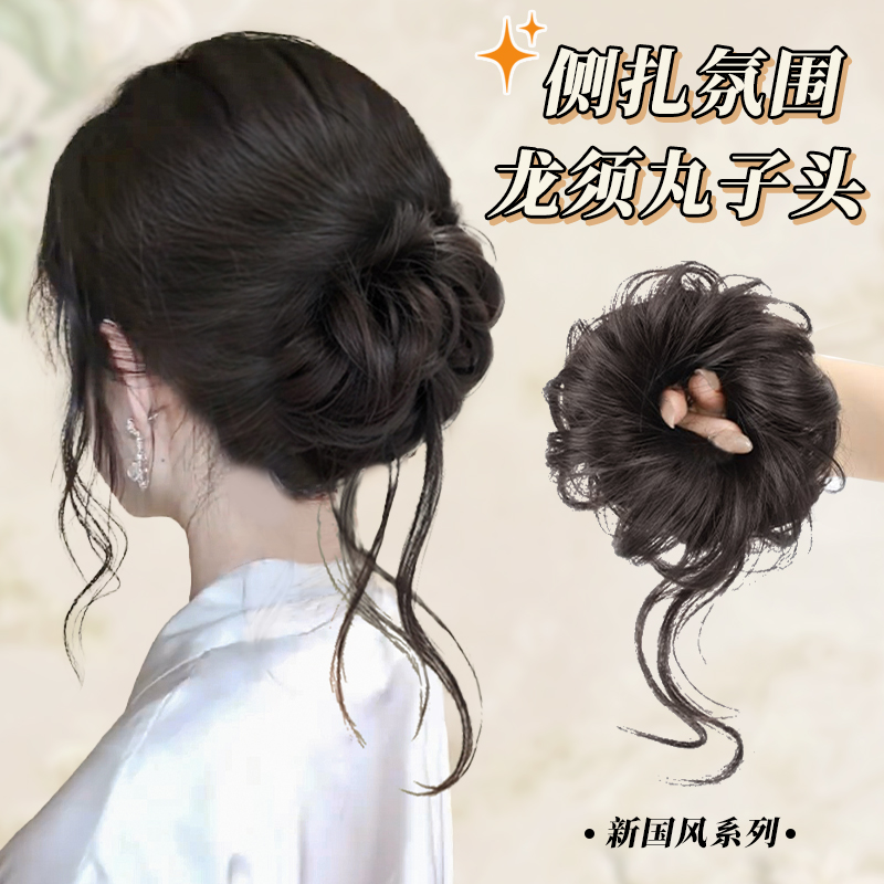 新中式龙须丸子头花苞头假发发圈