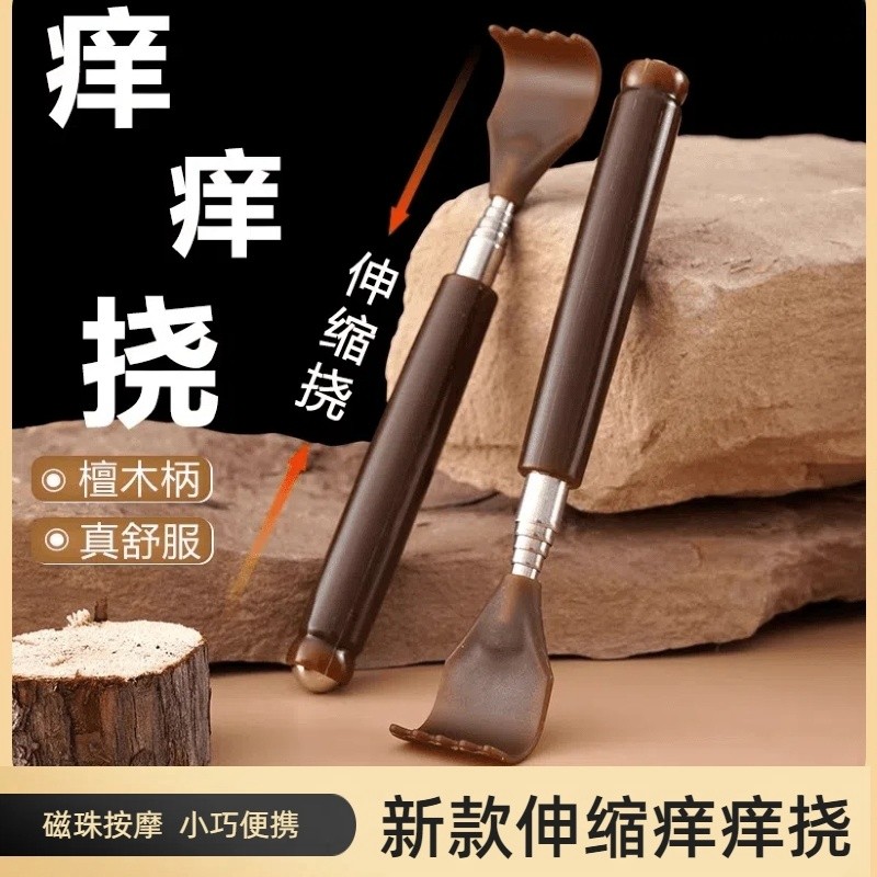 不求人痒痒挠点穴按摩背部老头乐可伸缩多功能爪便携居家日用套装