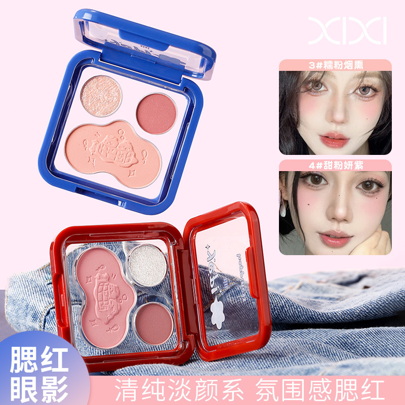 xixi一眼沦陷眼影腮红盘珠光爆闪哑光提亮卧蚕修容高光腮红一体盘