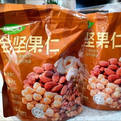 每日坚果原味纯混合组合