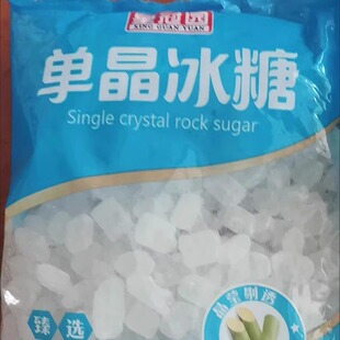 星冠园云南单晶冰糖蔗香清甜颗粒均匀厨房日常调味品
