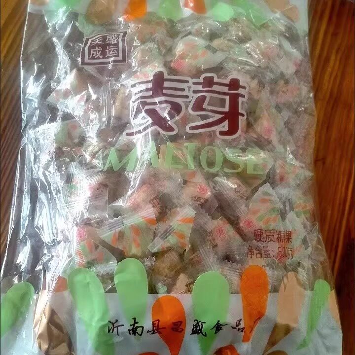 麦芽糖零食小吃糖果零食童年回忆小零食酥糖不黏牙老式芝麻糖硬糖