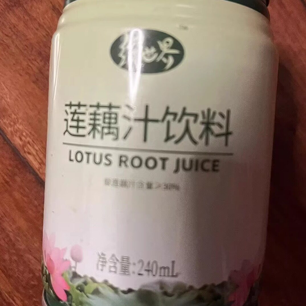 绿世界扬州宝应莲藕汁特产生榨莲藕汁夏季清凉解渴饮料罐装饮料