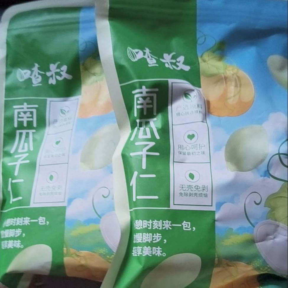 南瓜子仁原味新货500g无添加南瓜籽炒熟干果烘焙无壳混合零食散装