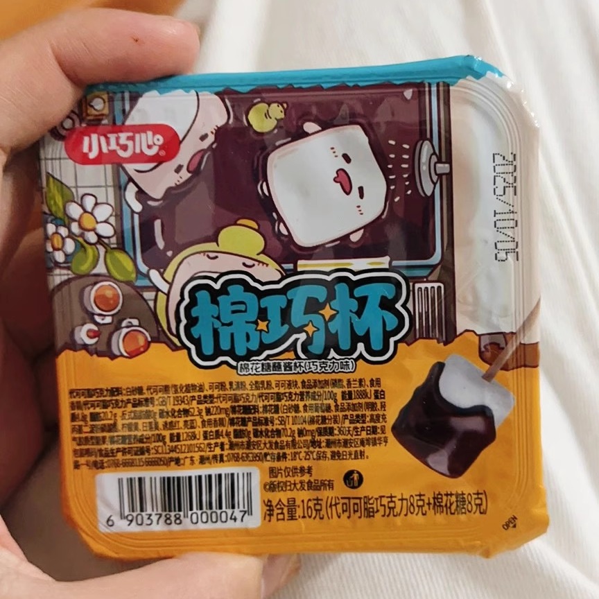 棉花糖巧克力蘸酱跳跳糖棉巧杯小盒火锅童年休闲小零食糖果