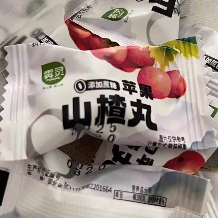 雾灵无添加蔗糖苹果山楂丸六物山楂球偏酸消开儿童宝宝糖尿人零食