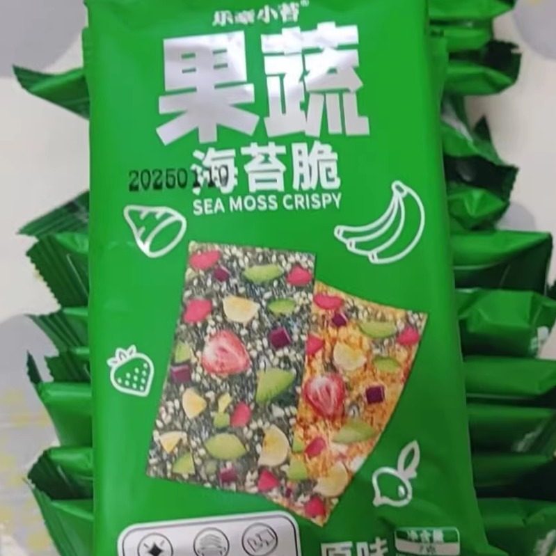 乐豪小苔爆款果蔬海苔脆夹心脆整箱儿童宝宝健康休闲零食独立包装