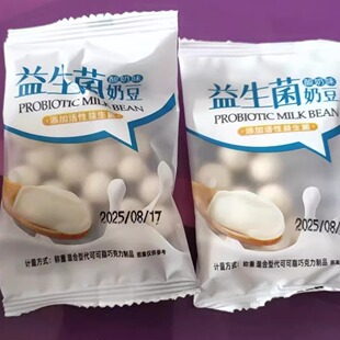 益生菌奶豆零食休闲食品便宜好吃的酸奶草莓味奶豆小孩解馋小零食