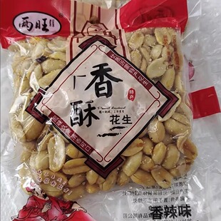 【净含量】袋装酒鬼九宸花生米-下酒菜宜搭零食正宗麻辣花生米