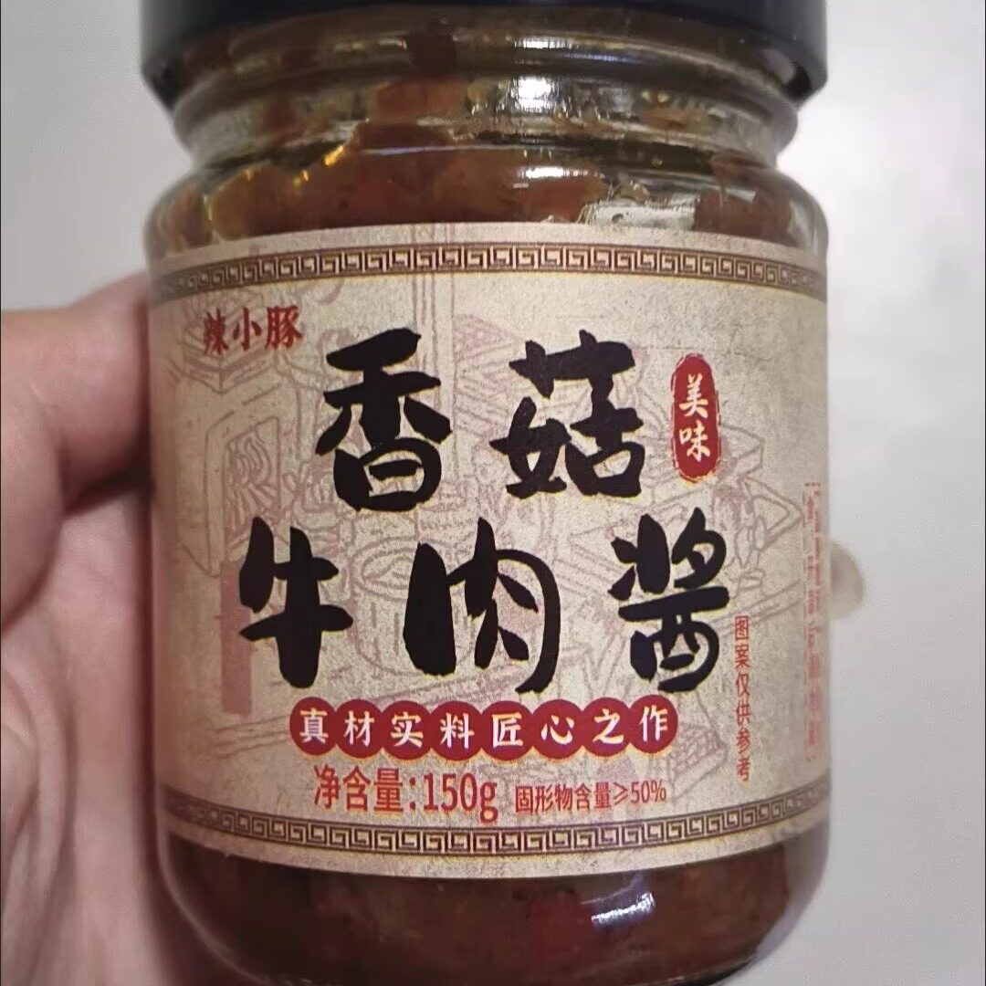 香菇牛肉酱下饭拌饭酱拌面拌粉酱炒菜调味酱火锅蘸料酱夹饼酱瓶装