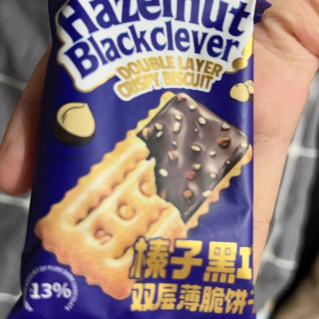 网红榛子黑巧克力夹心饼干双层薄脆独立包装高档巧克力解馋小零食