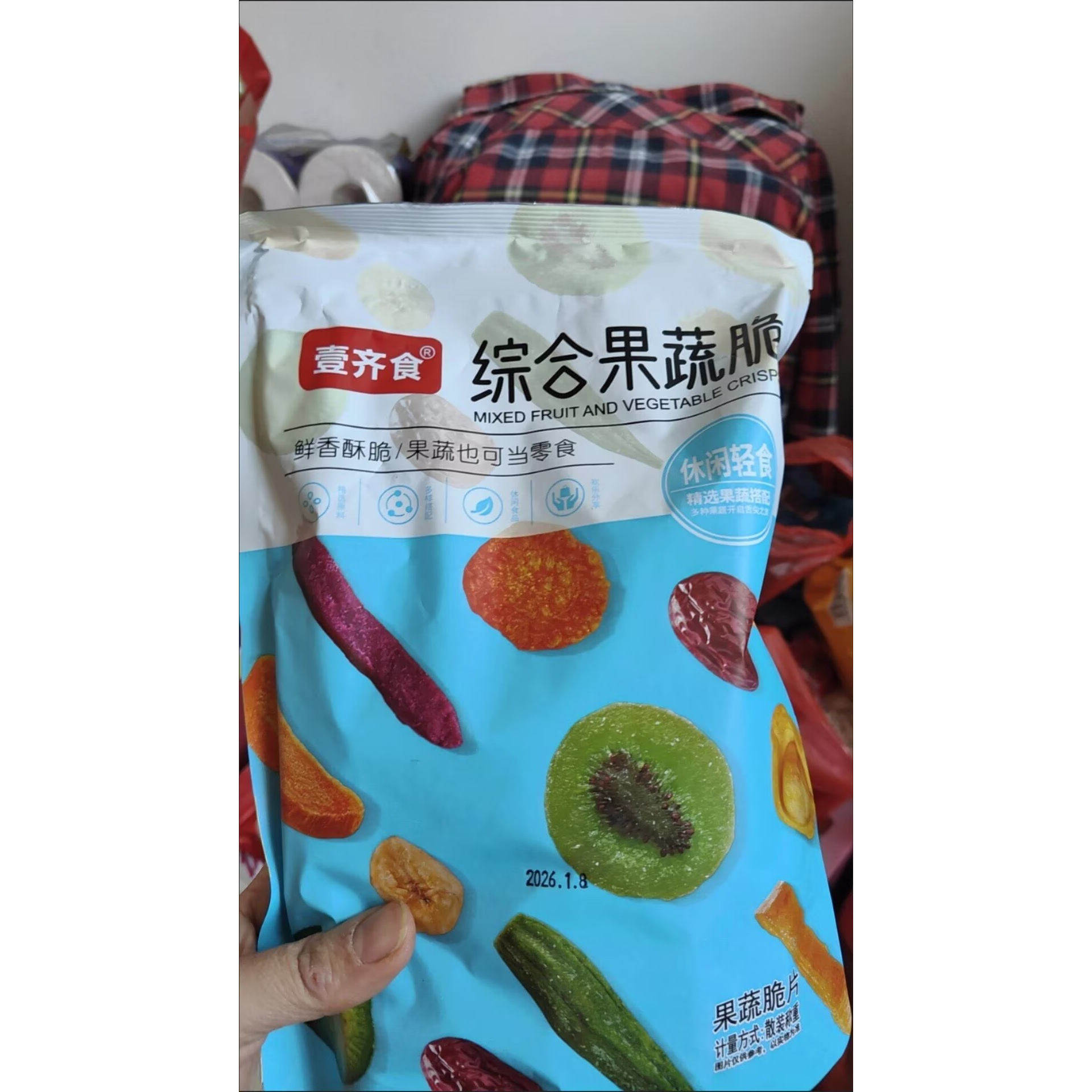 什锦果蔬脆综合果蔬干混合蔬菜干水果干脱水秋葵干香菇脆零食批发