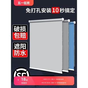免打孔杆 窗帘卷帘全遮光挡办公室卧室卫生间厨房升降百叶窗卷拉式