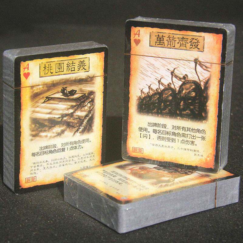 三国杀游戏牌扩展包标准版军争地煞忠胆英杰神器木牛流马手牌补充