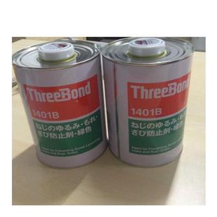 胶水TB1401B 防止剂防松螺栓固定可拆卸螺丝螺纹胶防锈