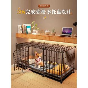 狗笼子小型犬大型围栏柯基中型犬室内宠物狗狗带厕所自动分离狗窝