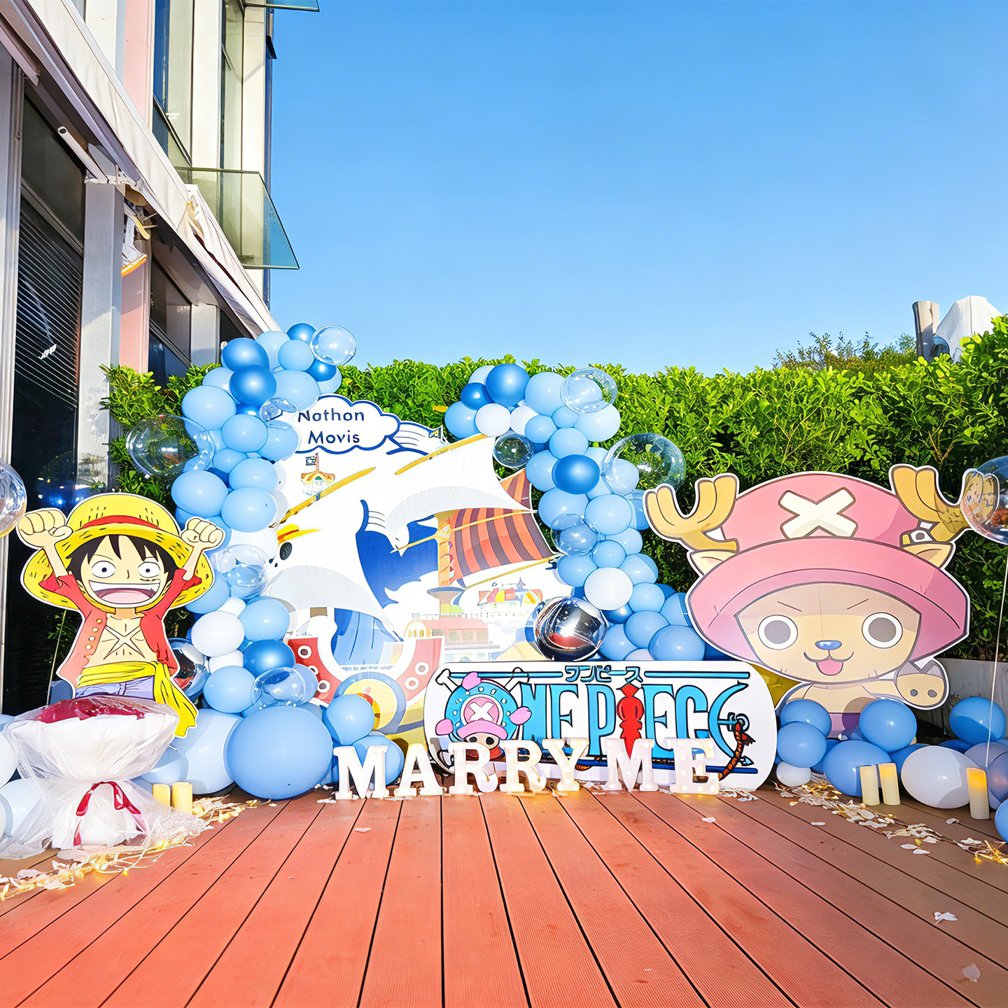 海贼王求婚告白气球套装
