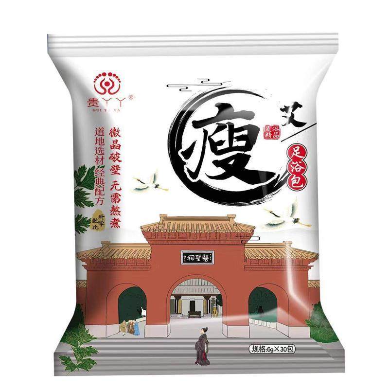 艾草泡脚药包草本中药包艾叶藏红花祛寒湿去湿气助睡眠家用足浴包,洗护清洁剂/卫生巾/纸/香薰,浴足剂,淘宝优惠券,粉丝福利购,淘宝优惠卷