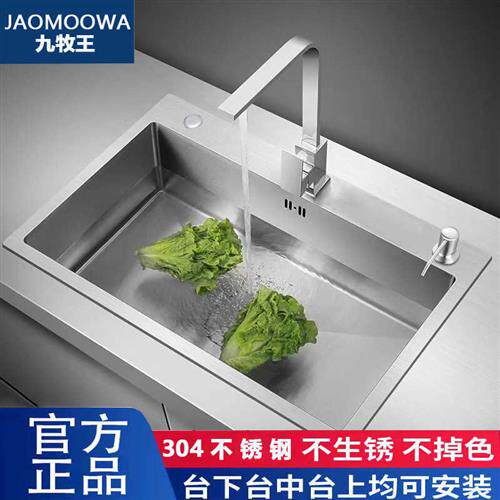 厨房304不锈钢水槽单盆洗菜盆三孔刀架加厚手工洗碗池方形水斗