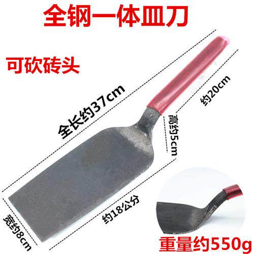 一体皿刀抹泥刀灰匙抹灰刀抹子填缝皿子泥工工具贴瓷砖腻子不锈钢