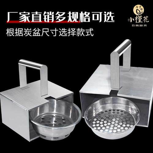 提碳箱 木炭盒拿炭盆箱 盒 日式韩式烧烤肉料理开店后厨房设备
