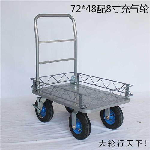 四轮静音物流车手推车带围栏拉货车平板车购物车仓库搬运车手拉车