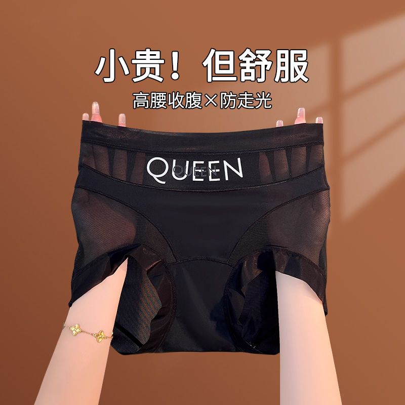 收腹提臀安全裤内裤女三合一