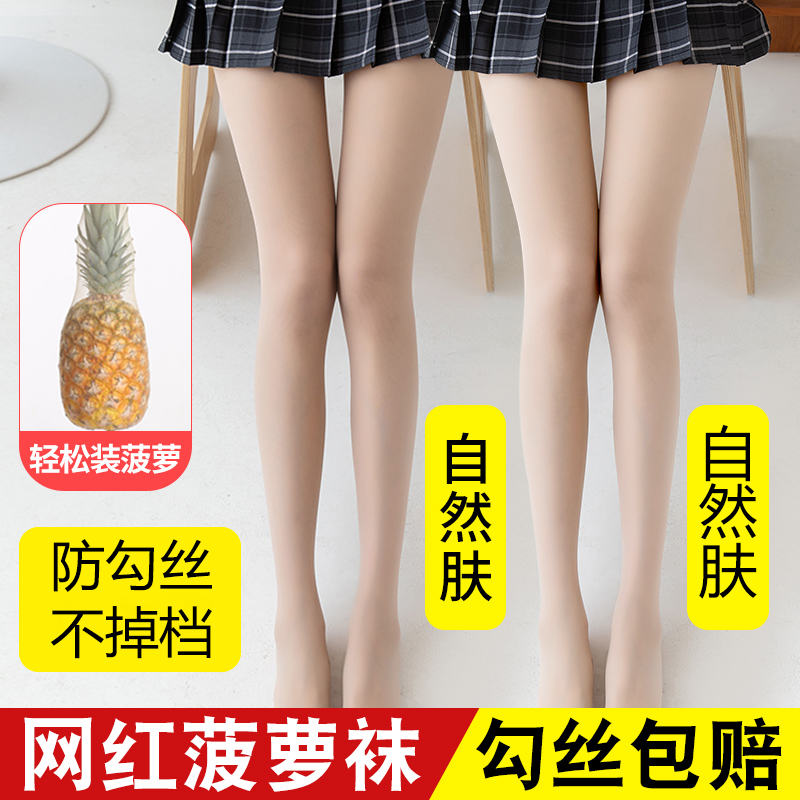 万丽皇性感纯欲超薄丝袜美腿塑性