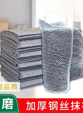 钢丝洗碗布不易沾油钢丝抹布厨房专用金属丝清洁布银丝仿刚丝家用