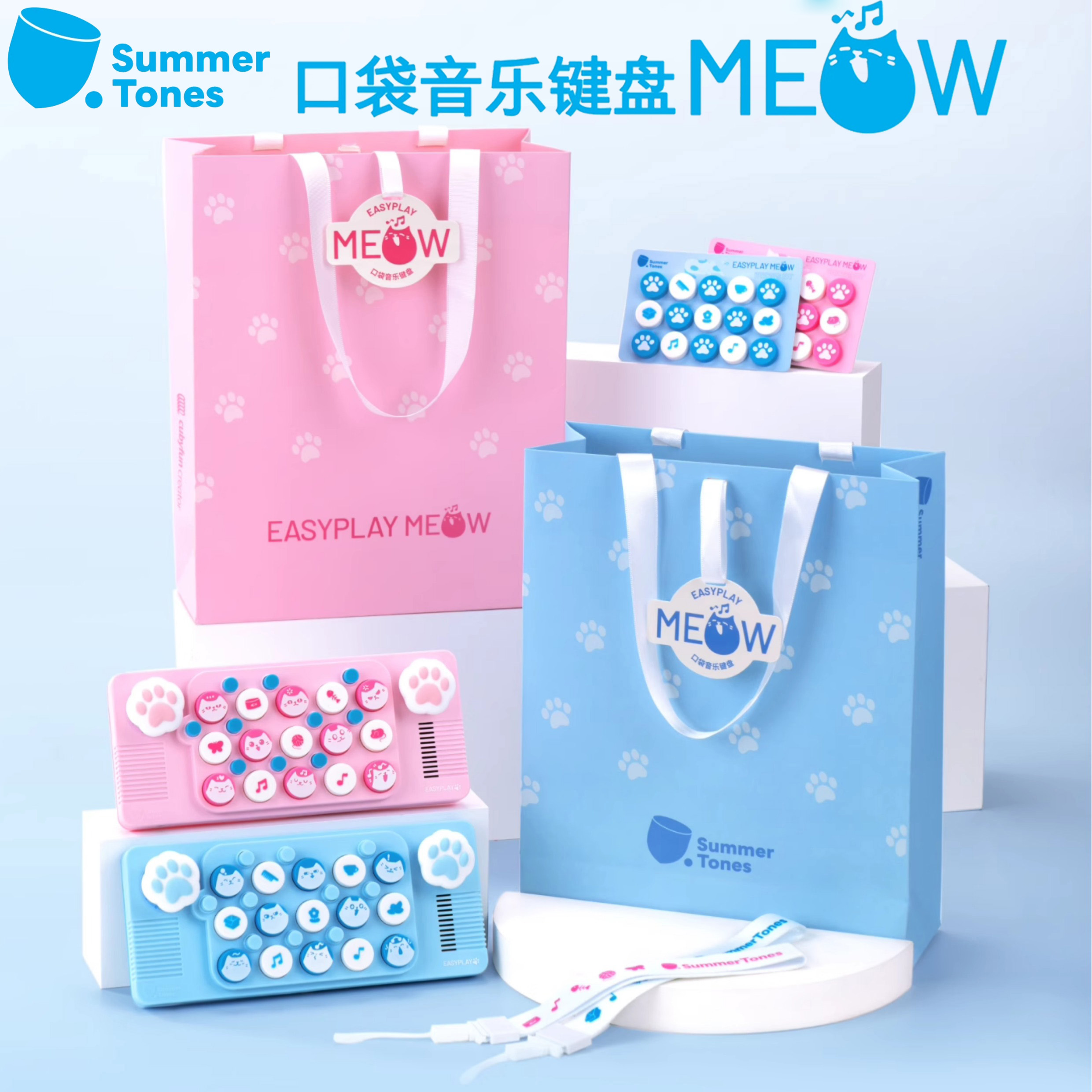 【已售8000+口袋音乐键盘电子琴