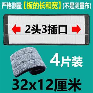 拖布棉条拖把替换布家用平板夹固式加厚吸水个人清洁工具懒人拖把