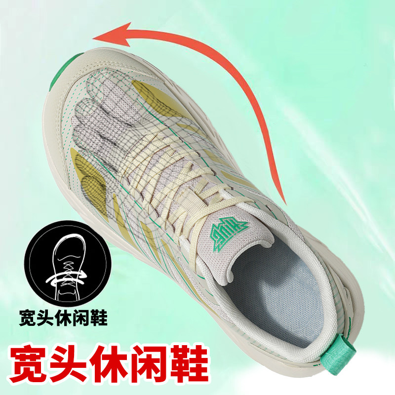 宽头休闲鞋运动鞋男鞋2025新款秋季透气休闲鞋大码鞋防滑运动鞋子