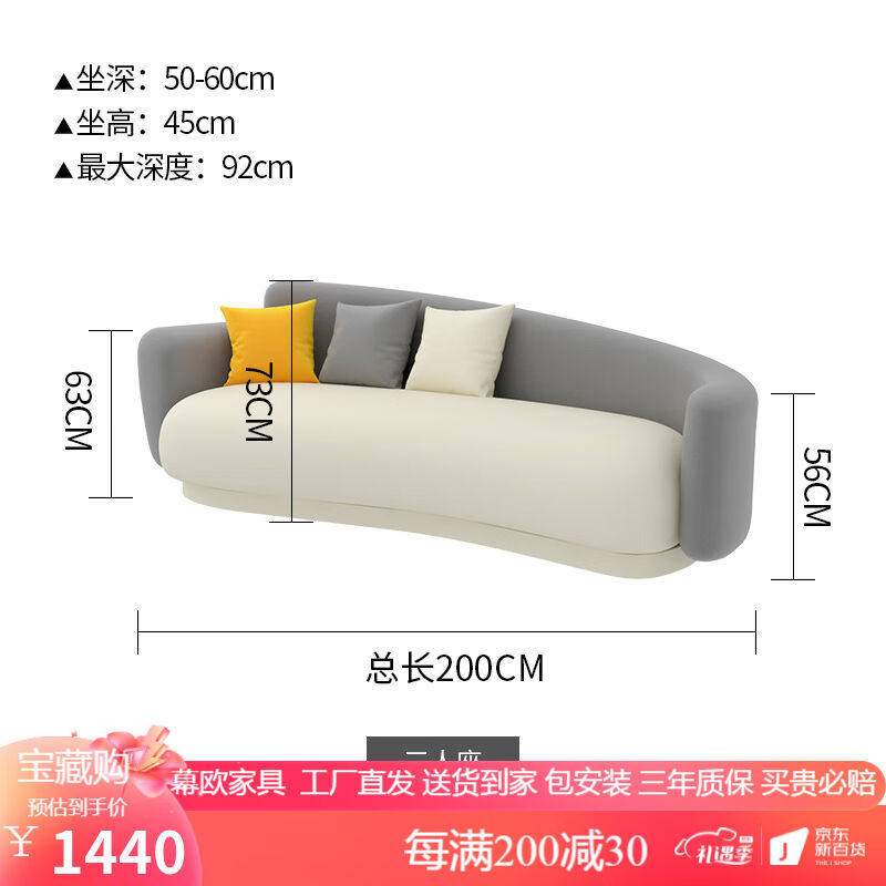 幕欧办公室皮艺沙发简约现代接待茶几组合休闲休息区洽谈弧形轻奢高性价比高么？